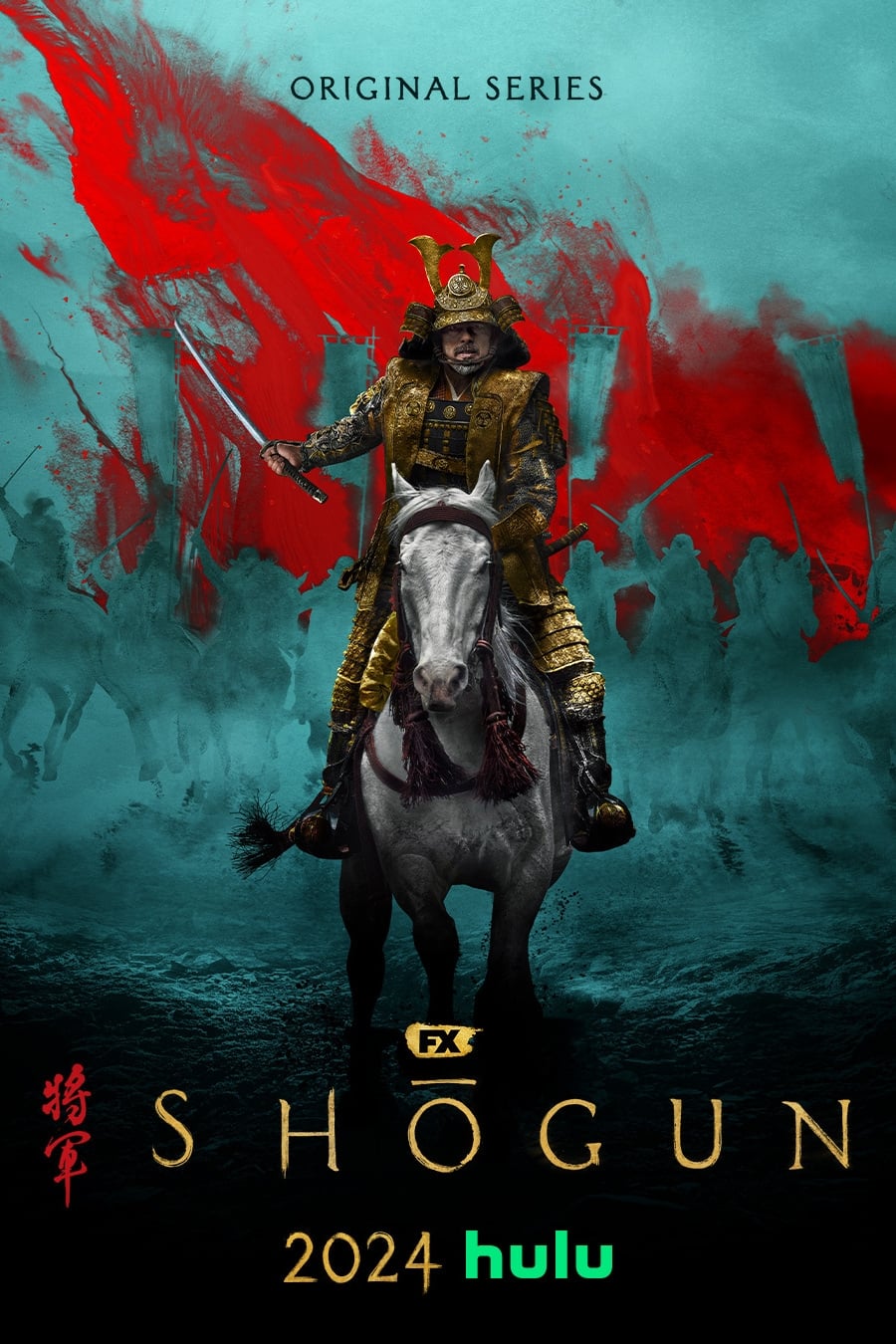 Affiche Shōgun