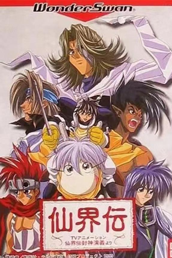 Affiche Soul Hunter