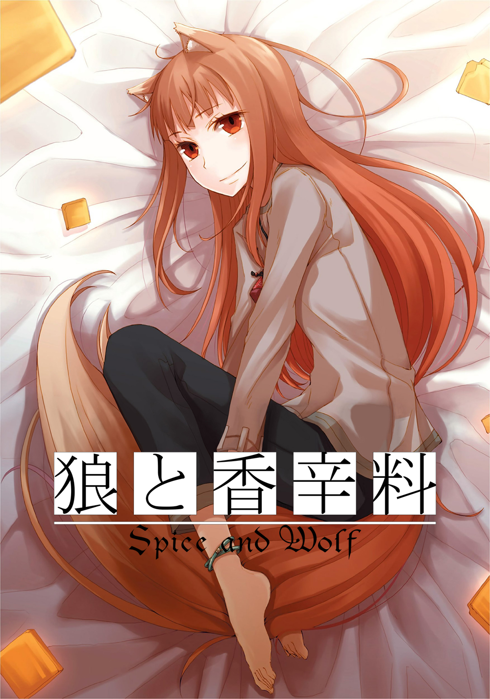 Affiche Spice and Wolf