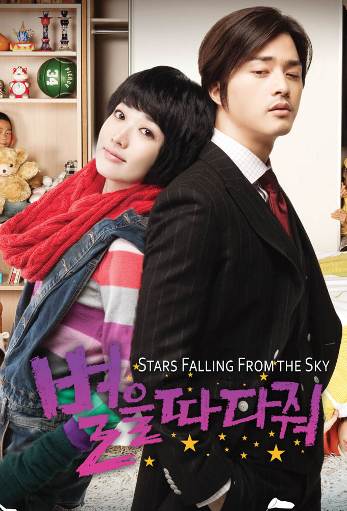 Affiche Stars falling from the sky