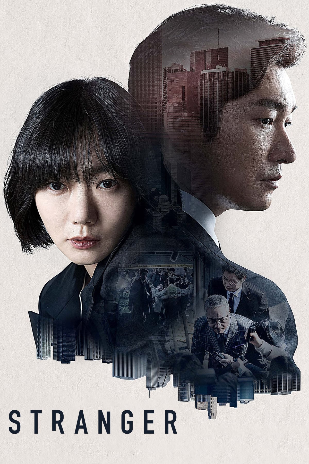 Affiche Stranger