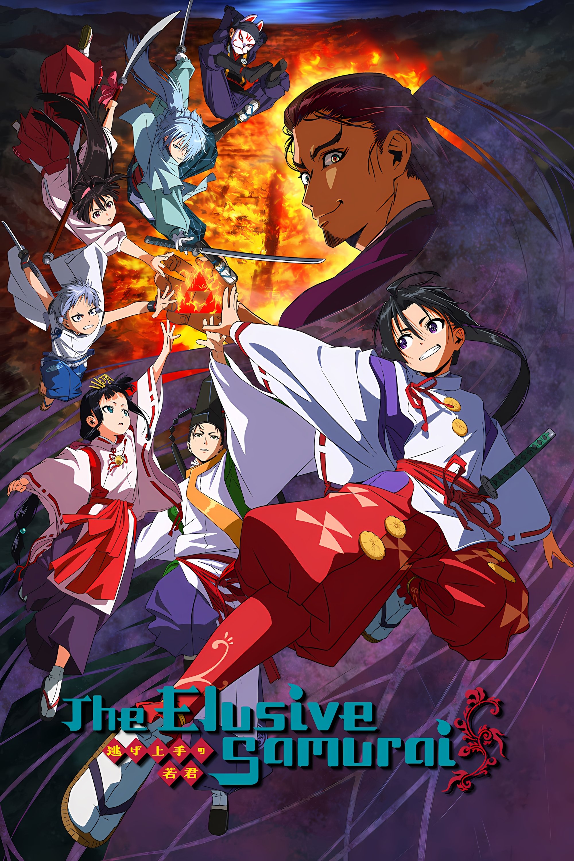 Affiche The Elusive Samurai