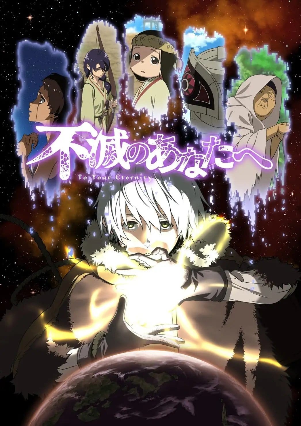 Affiche To Your Eternity