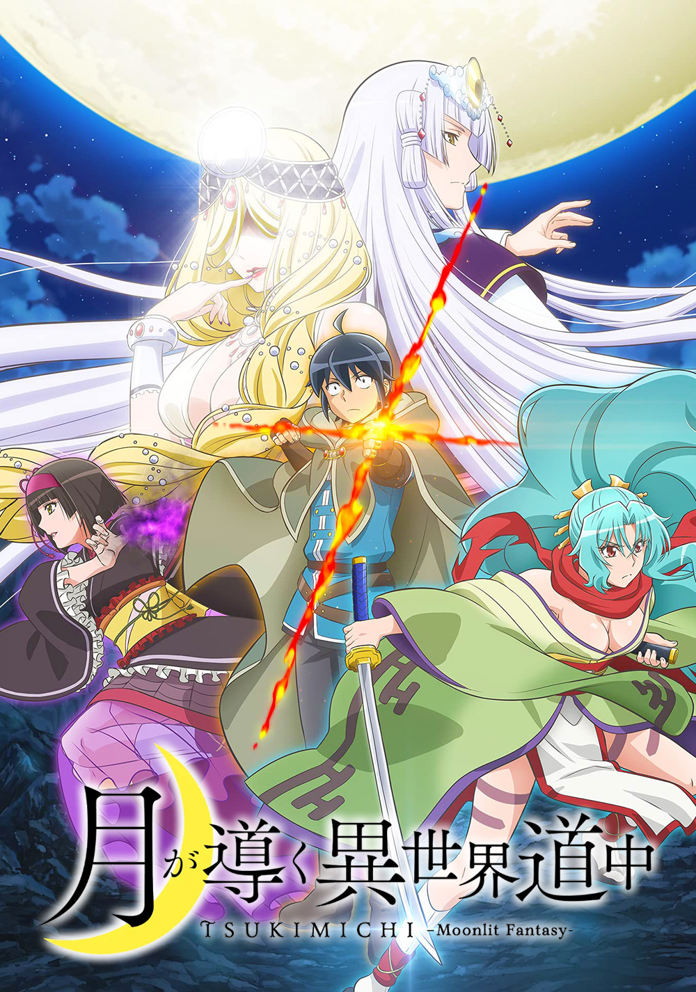 Affiche TSUKIMICHI -Moonlit Fantasy-