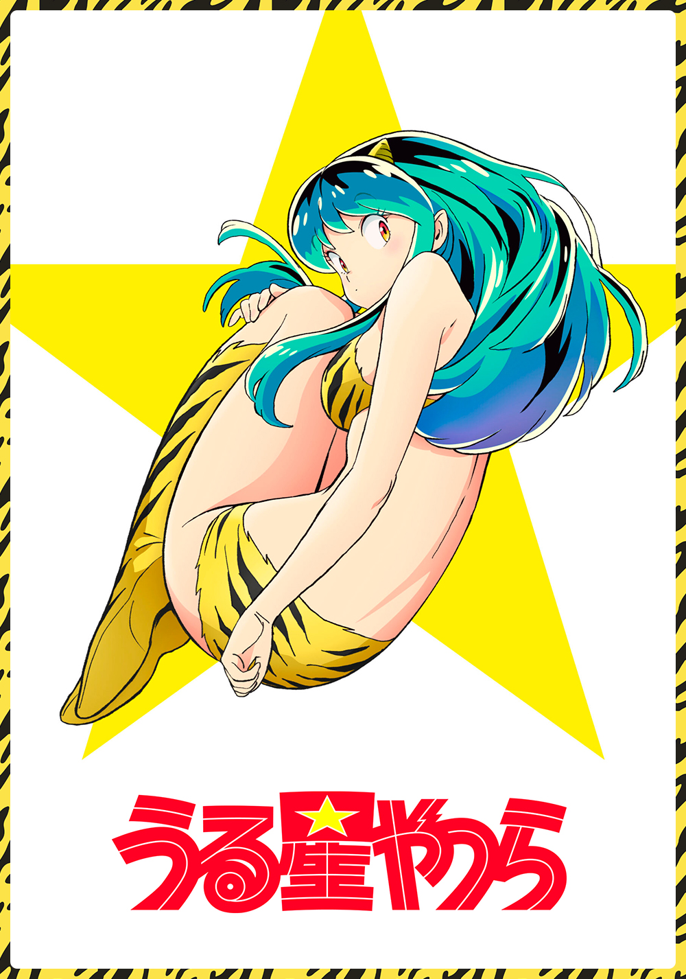 Affiche Urusei Yatsura