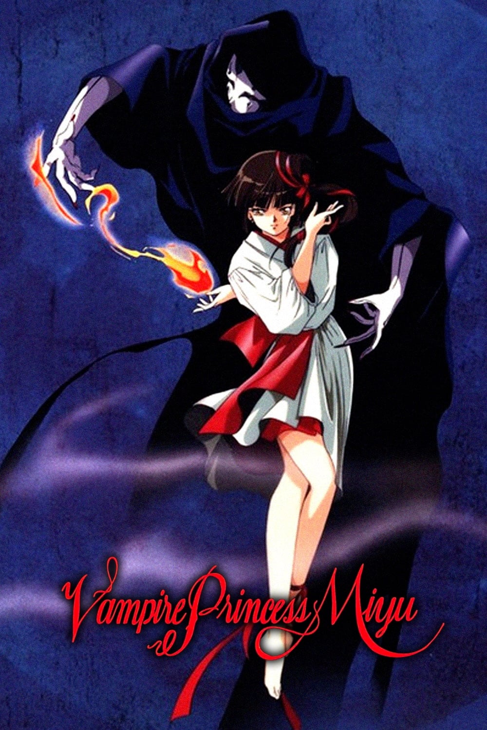 Affiche Vampire Princess Miyu